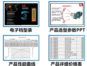 次氯酸鈉加藥泵選型價(jià)格表