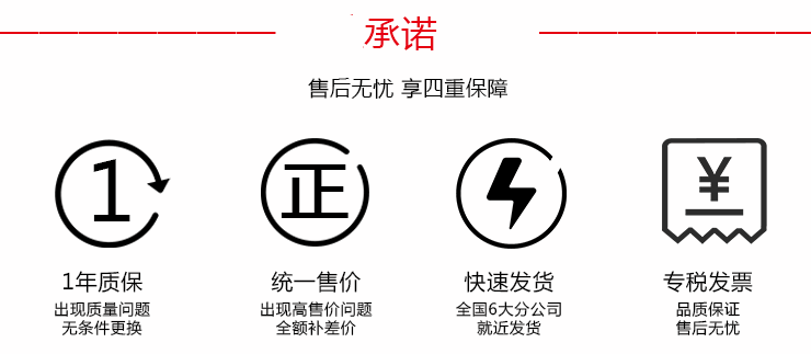 不銹鋼耐腐蝕離心泵廠家維修承諾