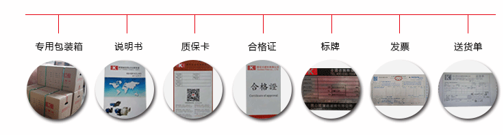 雙氧水計(jì)量泵生產(chǎn)廠家相關(guān)資質(zhì)